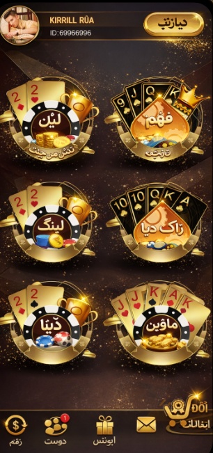 Marathonbet Casino